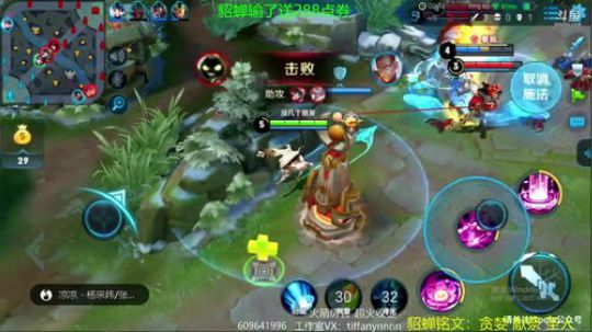 输一把288！宇宙最强貂蝉 2018-04-11 13点场