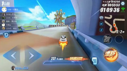 共享车神~ 2018-04-01 23点场