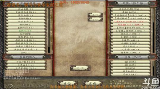 小祎：斗鱼郭奉孝，大漩涡之王！ 2018-04-03 15点场