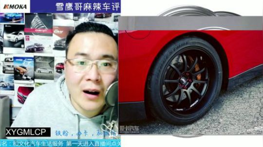话题：改装轮毂的数据（下）