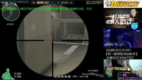残血狙击五杀