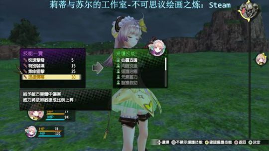 姊妹花炼金工作室，又要准备考试了12