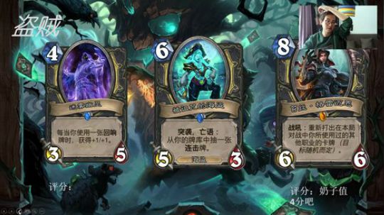衣锦夜行：新卡讲解乱测 2018-04-11 14点场