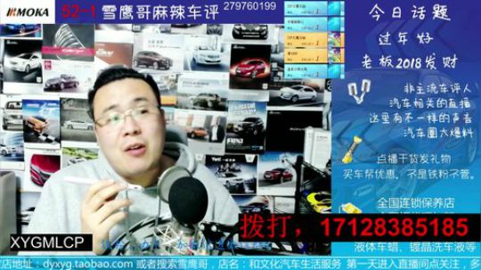 电话：问身高体重想真心帮你，而你在扯犊子