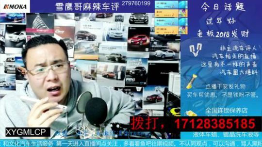 电话：山东老马六改2.5睿翼发动机