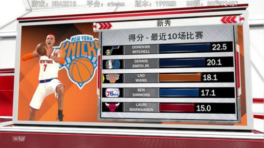 MC新征程：中国分位老王，了解一下！ 2018-04-07 17点场