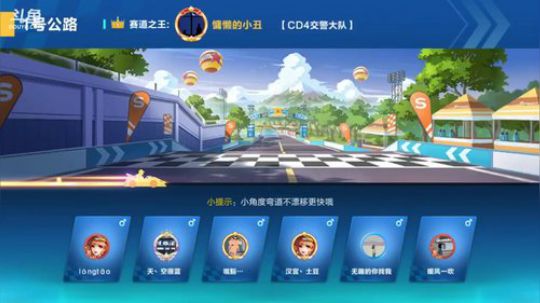 【国民女友】：女汉子也需要被保护❤ 2018-03-30 19点场