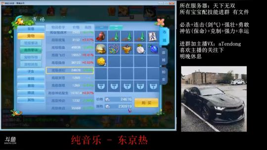 6技能血法龙虾上书