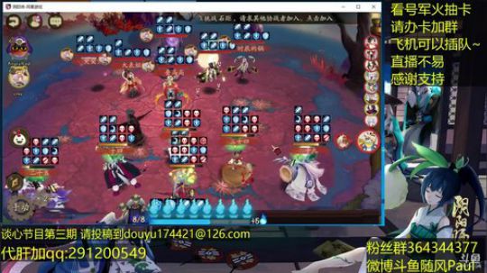 随风：玩好玩的套路，做认真的直播 2018-04-10 11点场