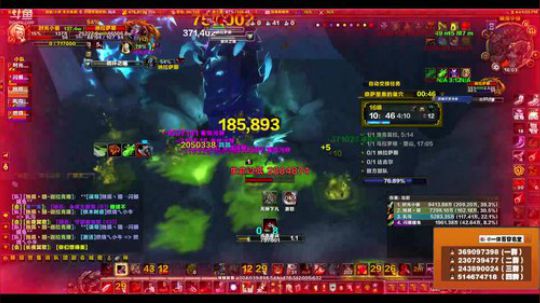 穿名堂：狂暴战-有问必答！ 2018-04-11 15点场