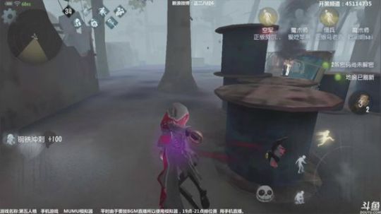 【六神】第五人格！ 2018-04-10 23点场