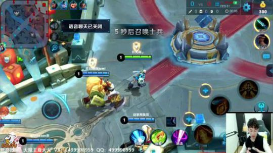夏天: 教你打团战。回来了各位！ 2018-04-05 14点场