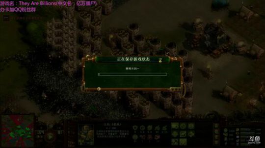 亿万僵尸  灵异食堂深夜催眠 2018-04-03 14点场