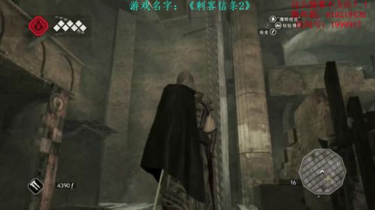 【二狗】刺客信条2 只有高手才能活下去！ 2018-04-09 14点场