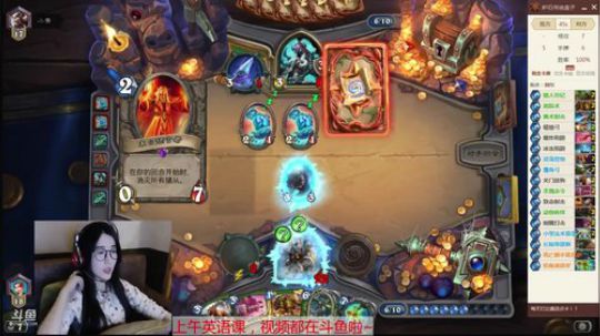 娜娜：英语老师炉石难民卡组上分啦~ 2018-04-11 18点场