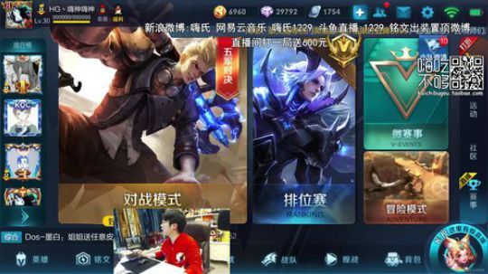黑板君爱喝酸奶发布了一个斗鱼视频2018-04-11