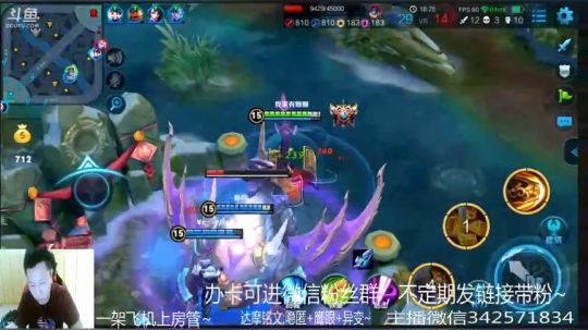 国服达摩，骚操作，实力带粉!!! 2018-04-03 15点场