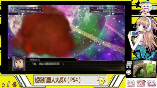 机战X-14