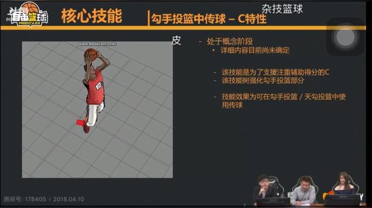 交流会。