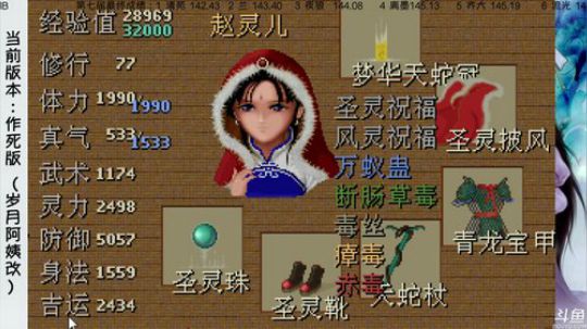 【沙漏哥】仙剑主播的日常一天～ 2018-04-11 01点场
