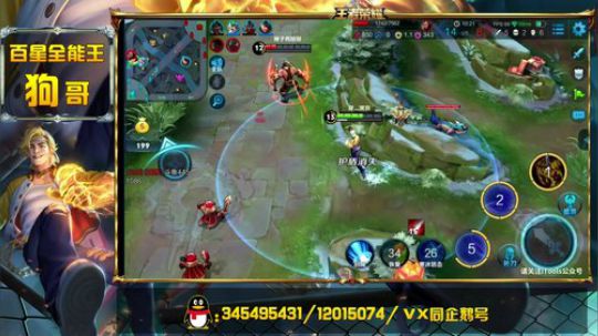 890551丶蒙蒙的骑士风风发布了一个斗鱼视频2018-04-12