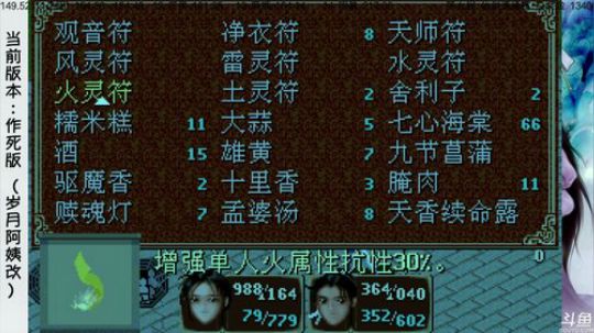 【沙漏哥】仙剑主播的日常一天～ 2018-04-09 21点场