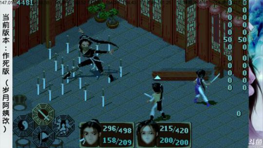 【沙漏哥】仙剑主播的日常一天～ 2018-04-09 17点场