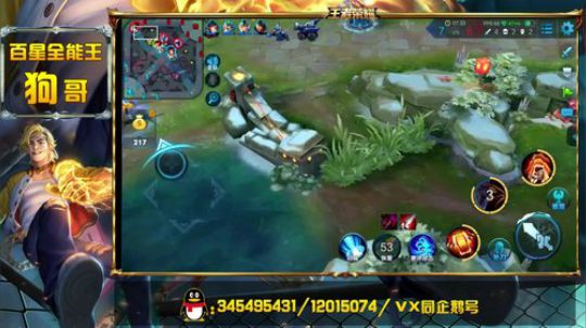 陪蒙蒙直到离鱼丶风风发布了一个斗鱼视频2018-04-12