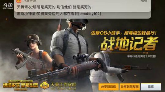 黑屏直播？ 2018-04-06 15点场