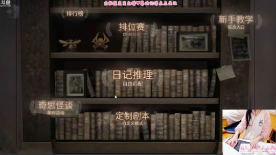 第五人格❤人皇小姐姐带你玩游戏 2018-04-05 20点场