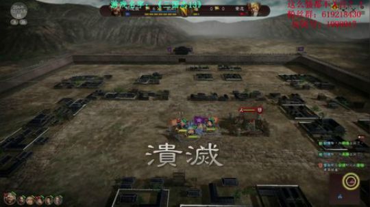 【二狗】萌新三国志 请多指教 2018-04-11 19点场