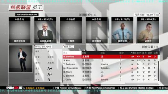 NBA2K18下一个巨星是你吗？ 2018-04-11 19点场