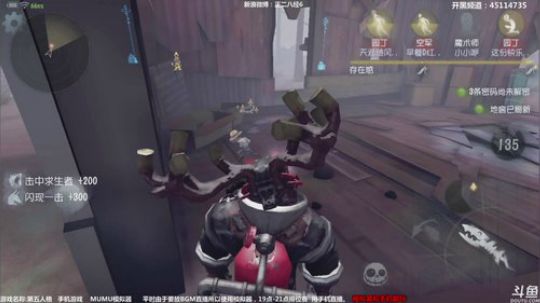 【六神】第五人格！ 2018-04-12 00点场