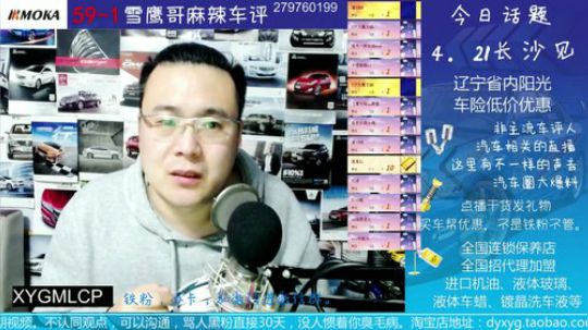 打方向咔咔响