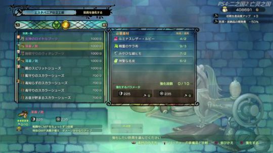 【小苏】二之国2 已白金 坐等DLC 2018-04-09 21点场