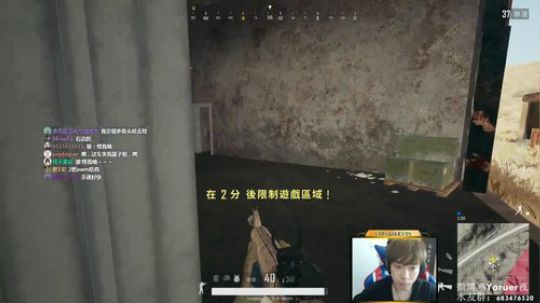 大司马徒弟Yoru:东南亚第一铁头杀戮盛 2018-04-05 21点场