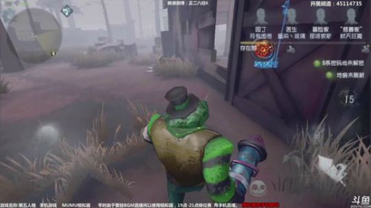 【六神】第五人格！ 2018-04-12 02点场