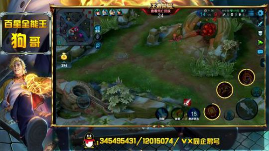 890551丶蒙蒙的骑士风风发布了一个斗鱼视频2018-04-12