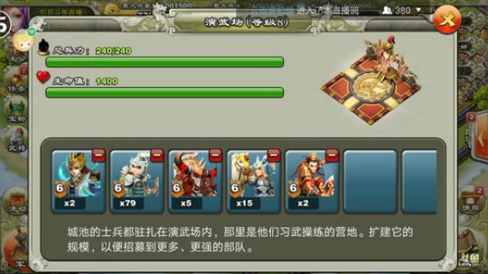 【君临天下】手游 2018-04-09 20点场