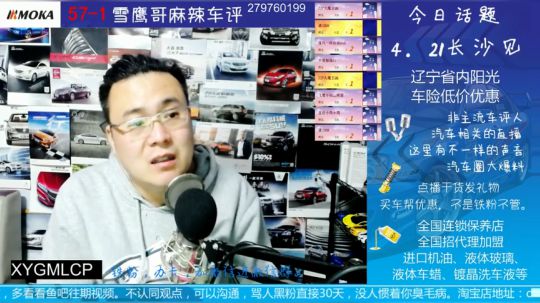 马自达CX-4