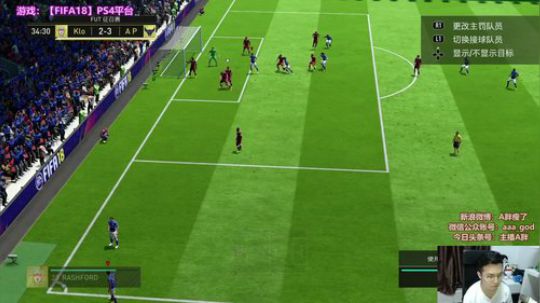 FIFA18选人TV！明晚7点牛津联 2018-04-11 21点场