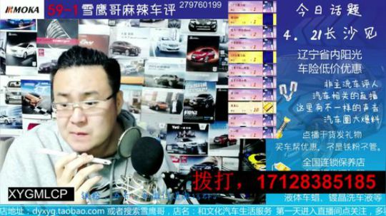 电话：175 200斤40万左右的车