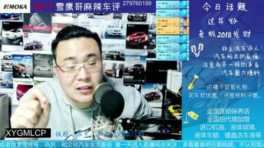 这车落地多少钱合适