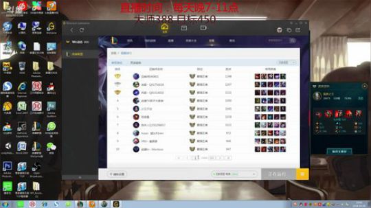 恶蛮：今日不上王者不眠也！！！！！！ 2018-04-09 19点场