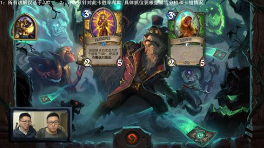 我在斗鱼看炉石丶春哥直播炉石传说