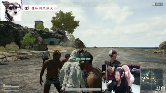 呆妹：双排遇水友不敢承认