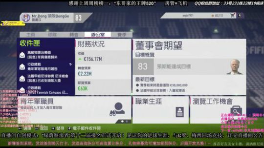 水友组团怼主播！绿荫继承者！~~ 2018-04-05 19点场
