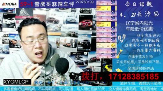 电话：问你办卡没办卡费劲，28岁买个省心的车