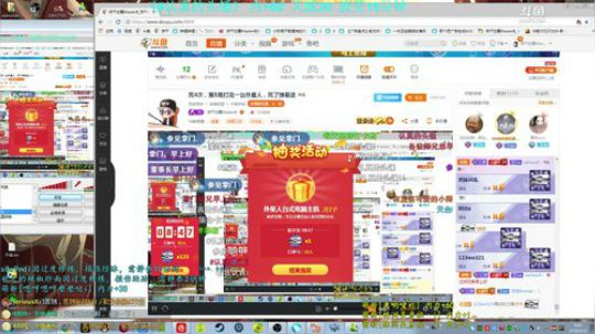 我在斗鱼看饼干狂魔MasterB直播英雄联盟