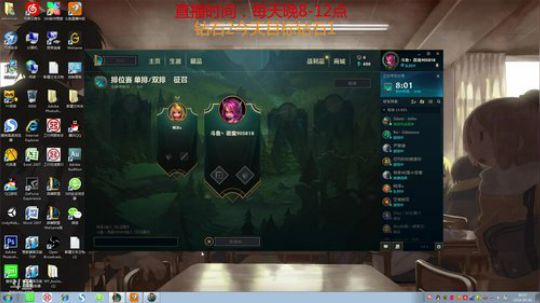 黄金3,蛮子单排3天上钻，1周内大师 2018-04-06 00点场